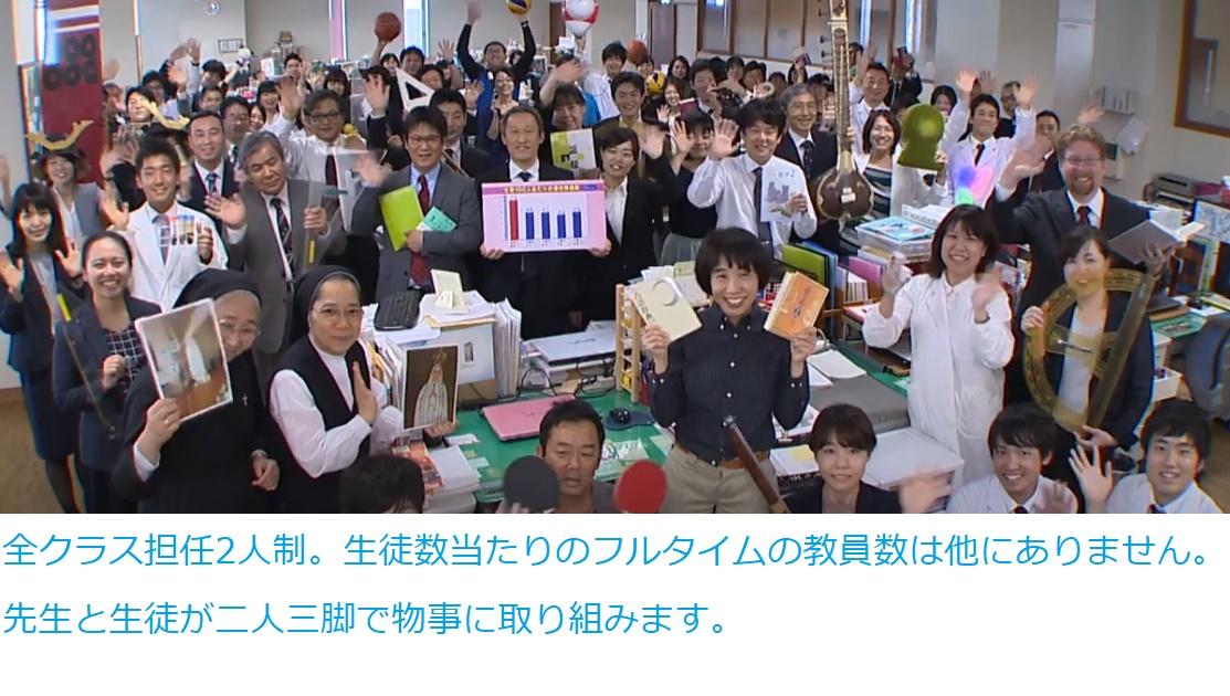 和歌山信愛女学院 和歌山信愛中学校 高等学校 英語 専任 常勤講師 非常勤講師 教員採用 Jp