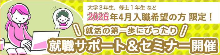 2026support&event