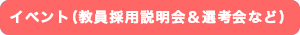 ボタン