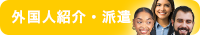 ボタン