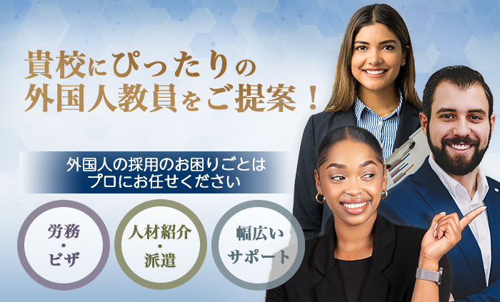 就活準備スタート特集